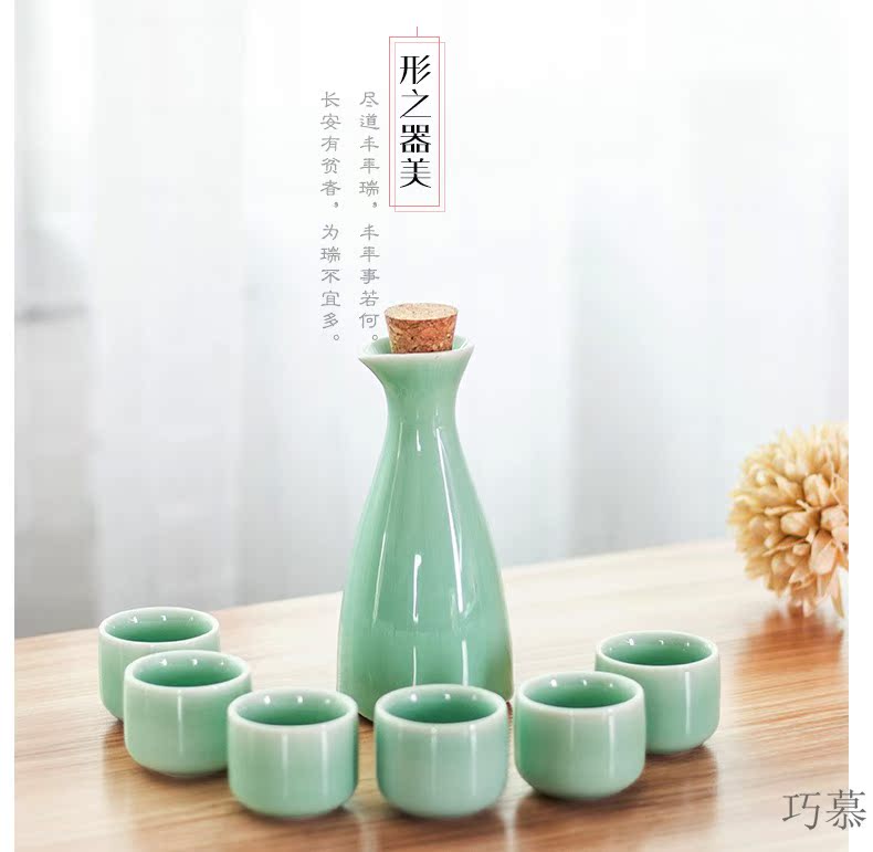 Qiao mu home traditional ceramic Japanese - style wine liquor wine suits for archaize fierce yellow wine with plug-in points clear glass