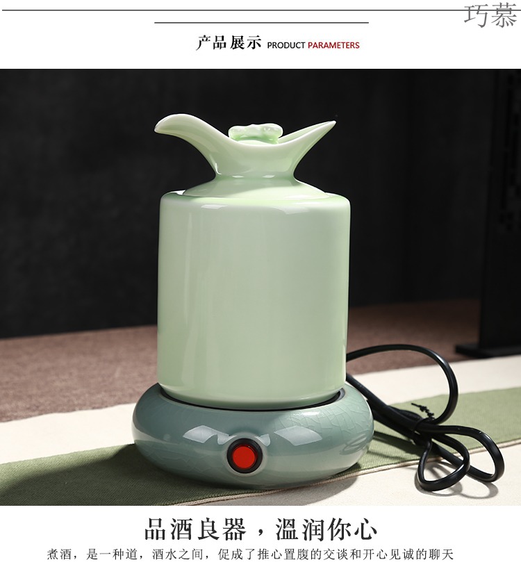 Qiao mu celadon temperature wine warm wine pot hot electric heating household suit Chinese style restoring ancient ways is half jins of yellow rice wine wine wine