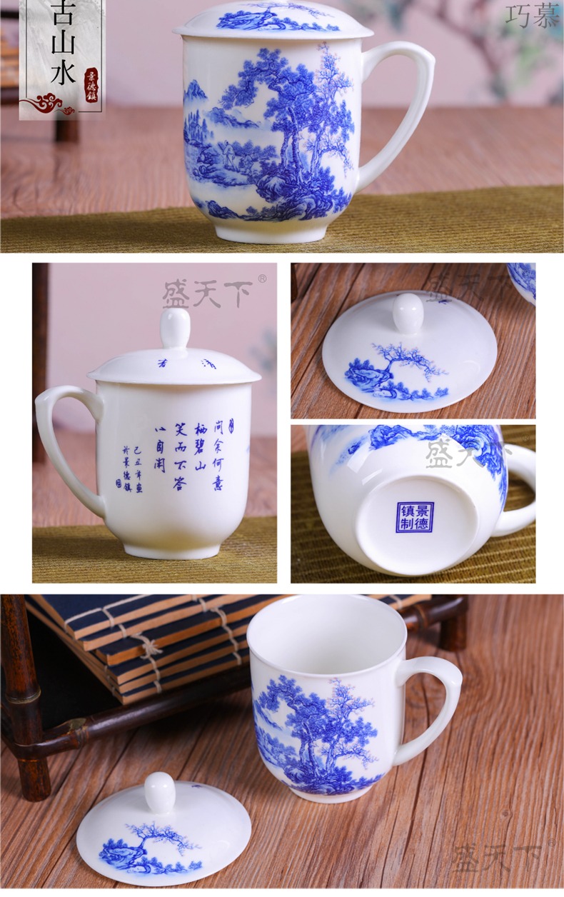 Qiao mu jingdezhen ceramic cups porcelain cup with cover ipads China cups gift mugs working meeting of ceramic cup