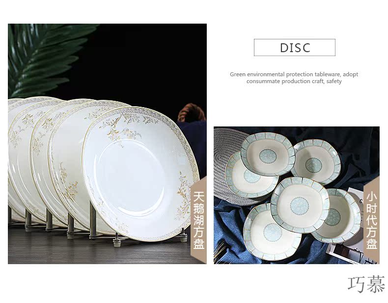 Qiao mu jingdezhen ceramic creative household food dish contracted western - style food tableware plate 8 inches dish dumpling soup plate (6)