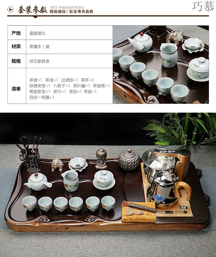 Qiao mu tea set ebony wood, ceramic purple sand tea tray was kung fu tea set of a complete set of full automatic quick furnace