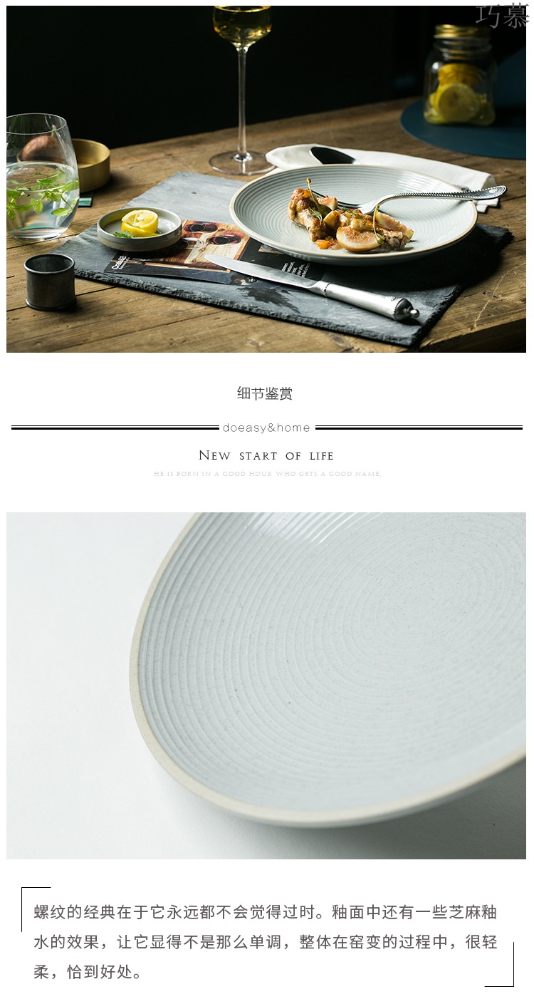 Qiao mu DY creative ceramic shire thread the market of kitchen utensils breakfast steak pan west pot dish tray plates