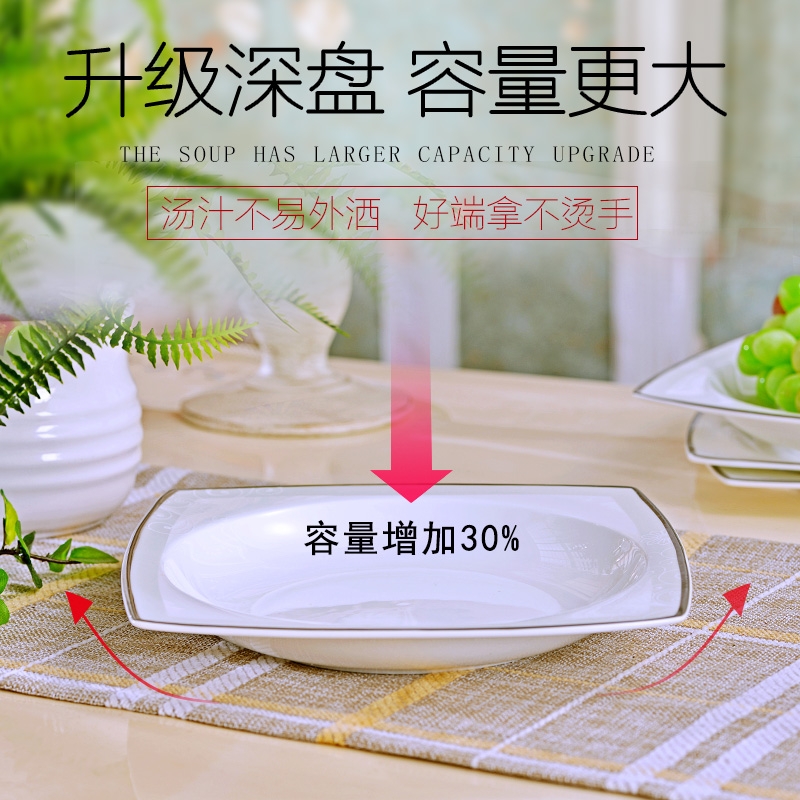 Chinese style household qiao mu dishes suit of jingdezhen ceramics dishes dishes European contracted creative ipads porcelain tableware