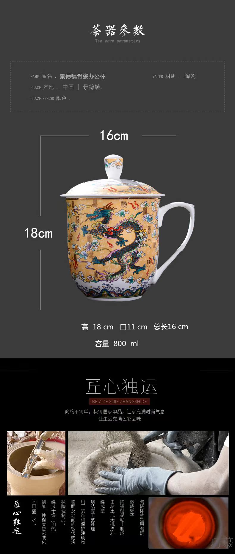 Qiao mu jingdezhen ceramic cups with cover home dragon cup tea cup glass office gifts customized size