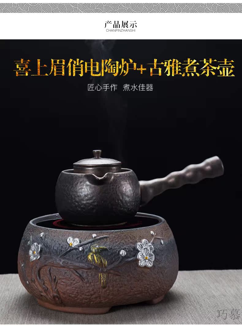 Qiao mu ceramic boiling tea ware black tea kettle side spend pot of Japanese teapot household electric heating electric TaoLu the teapot