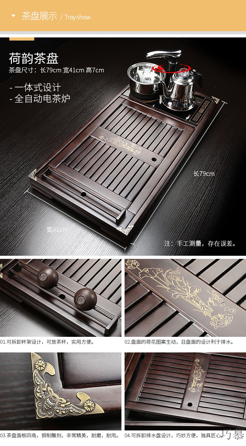 Qiao mu kung fu of a complete set of ceramic tea set domestic glass automatic induction cooker real wood sharply stone tea tray