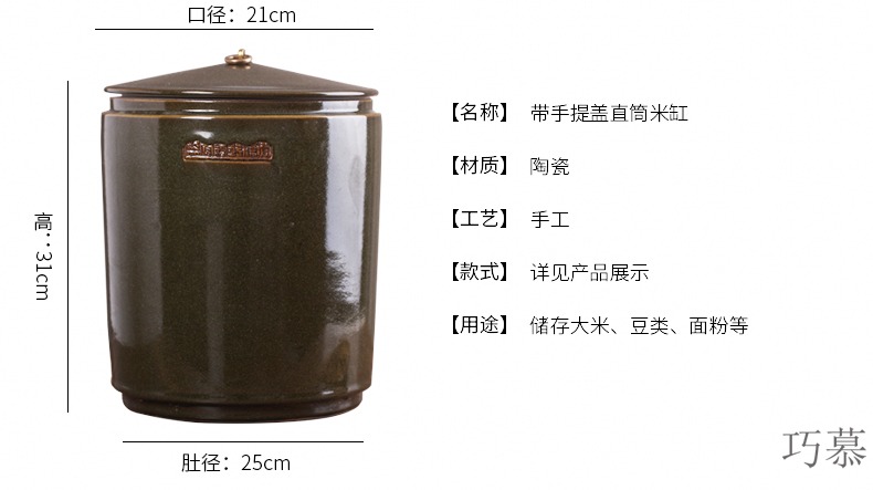 Qiao mu 20 jins loading ceramic barrel with cover moistureproof insect - resistant rice jar of oil tank snacks dry tea cake receive tank barrels