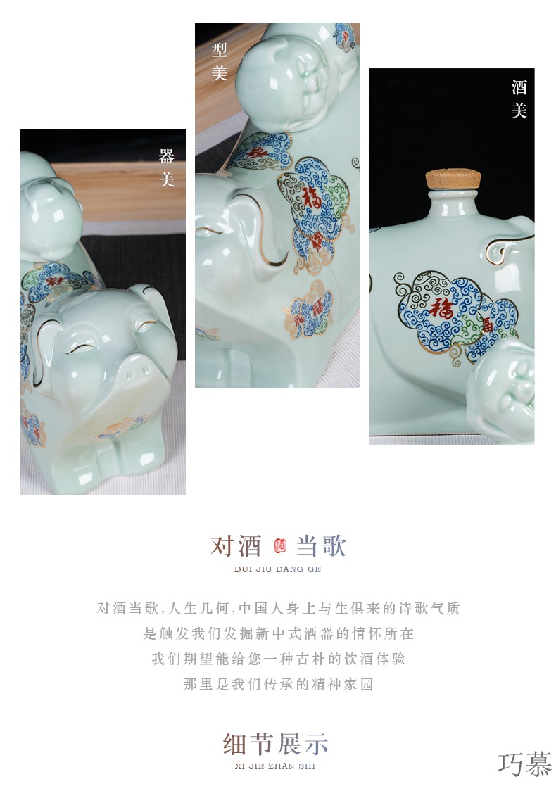 Qiao mu jingdezhen ceramic zodiac bottle creative gifts customized 1.5 jin three catties liquor wine bottle sealed jars