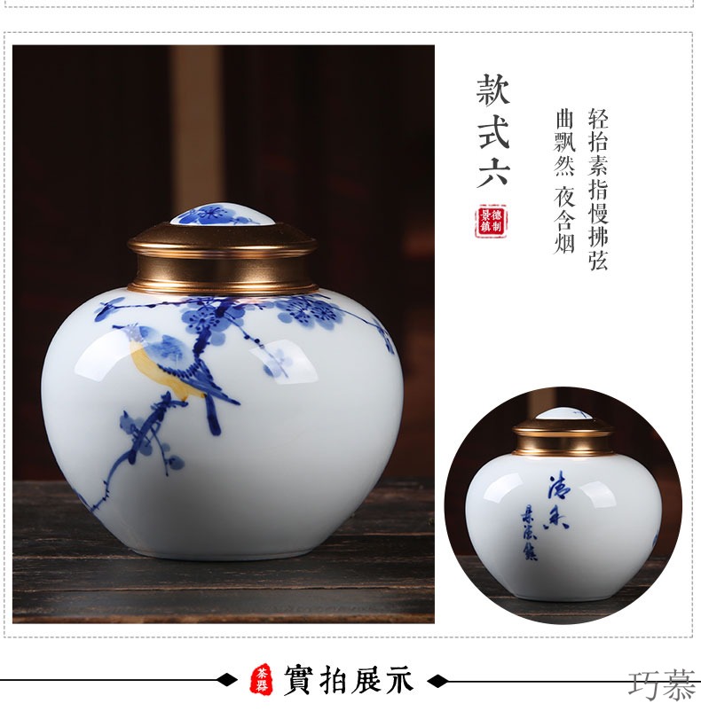 Qiao mu seal caddy fixings pure hand - made porcelain of jingdezhen ceramic half jins of puer tea, green tea store receives the gift