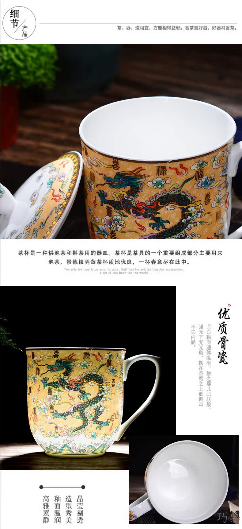 Qiao mu jingdezhen ceramic cups with cover home dragon cup tea cup glass office gifts customized size