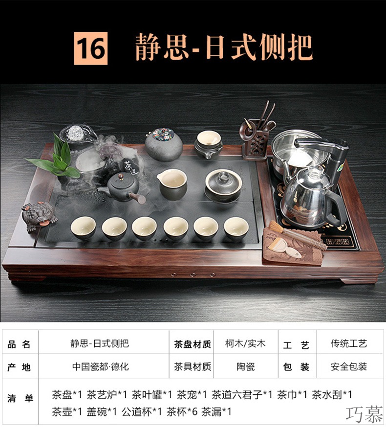 Qiao mu sharply stone tea tray of a complete set of purple sand cup tea set of household solid wood tea tray was kung fu tea tea all