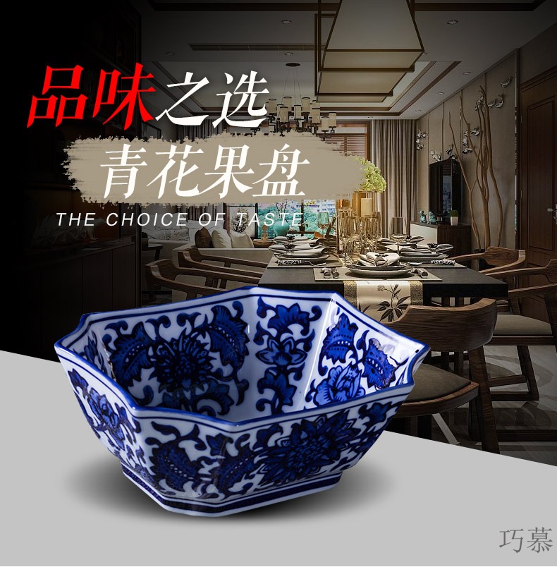 Qiao mu fruit bowl Chinese blue and white porcelain of jingdezhen ceramics compote snack plate of creative household adornment furnishing articles tea table