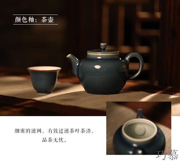 Qiao mu JYD jingdezhen ceramic high temperature color glaze tea set sample tea cup tureen individual fair keller cup