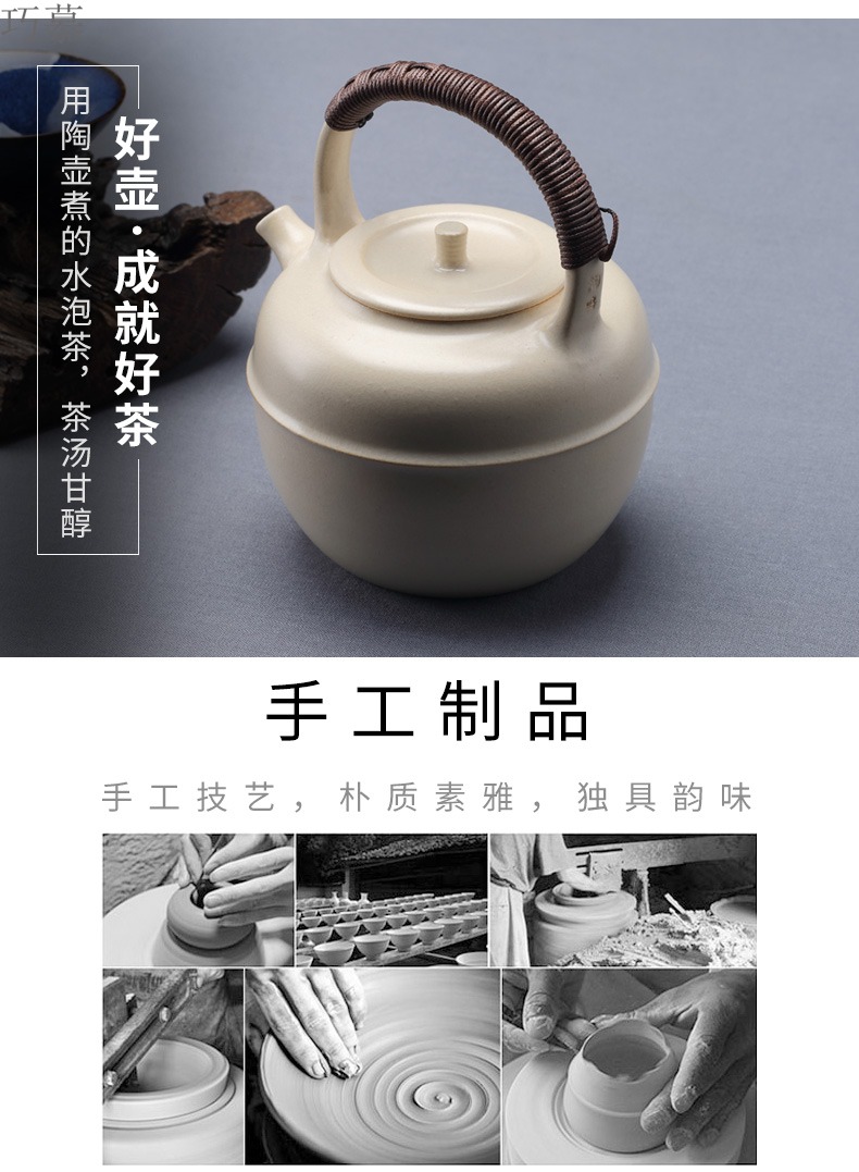 Qiao mu jingdezhen TaoMingTang plant ash glazed pottery pot of boiled tea creative large girder pot kettle white clay