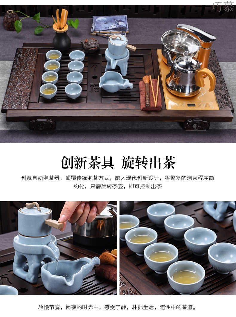 Qiao mu ebony wood tea tray tea set a complete set of automatic electric ceramic purple sand cup kung fu tea stove