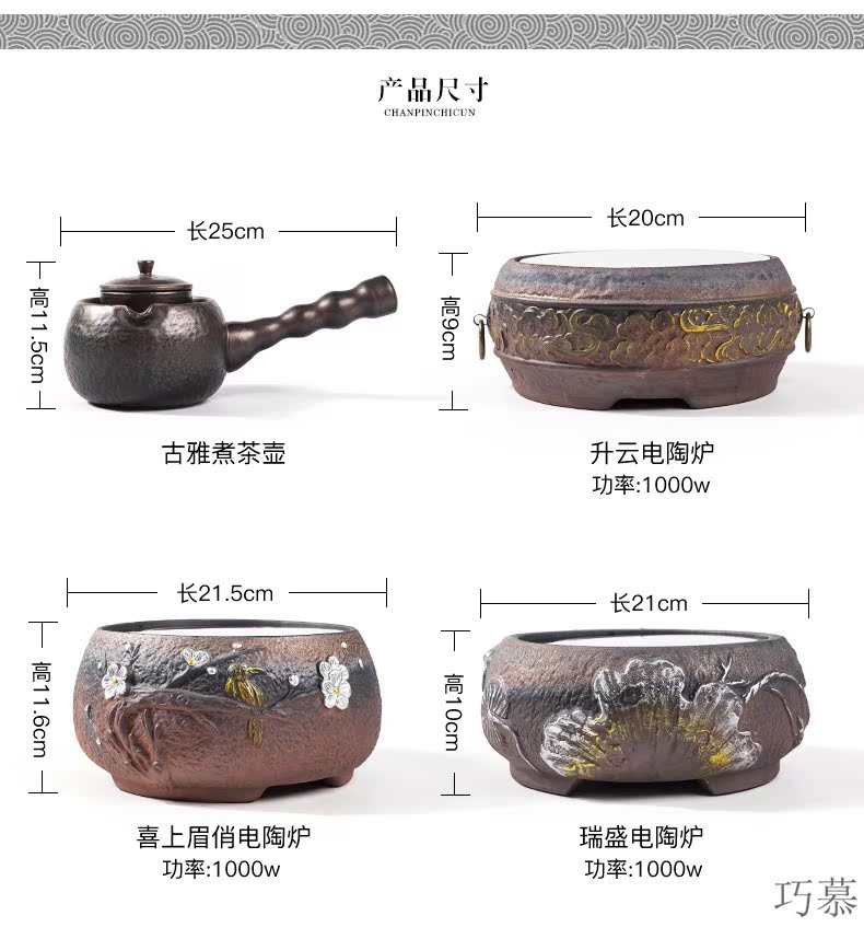 Qiao mu ceramic boiling tea ware black tea kettle side spend pot of Japanese teapot household electric heating electric TaoLu the teapot