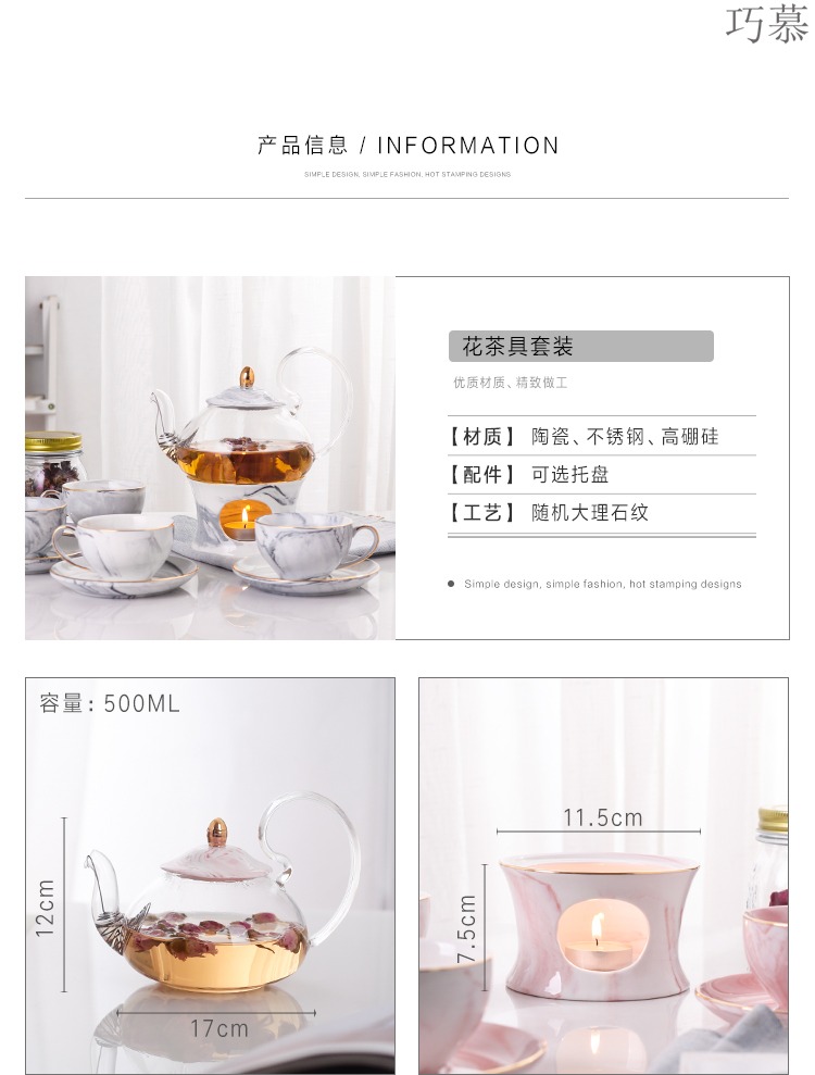 Qiao mu American - style ins flowers and tea set suits for heating contracted ceramic based fruit flower tea tea in the afternoon