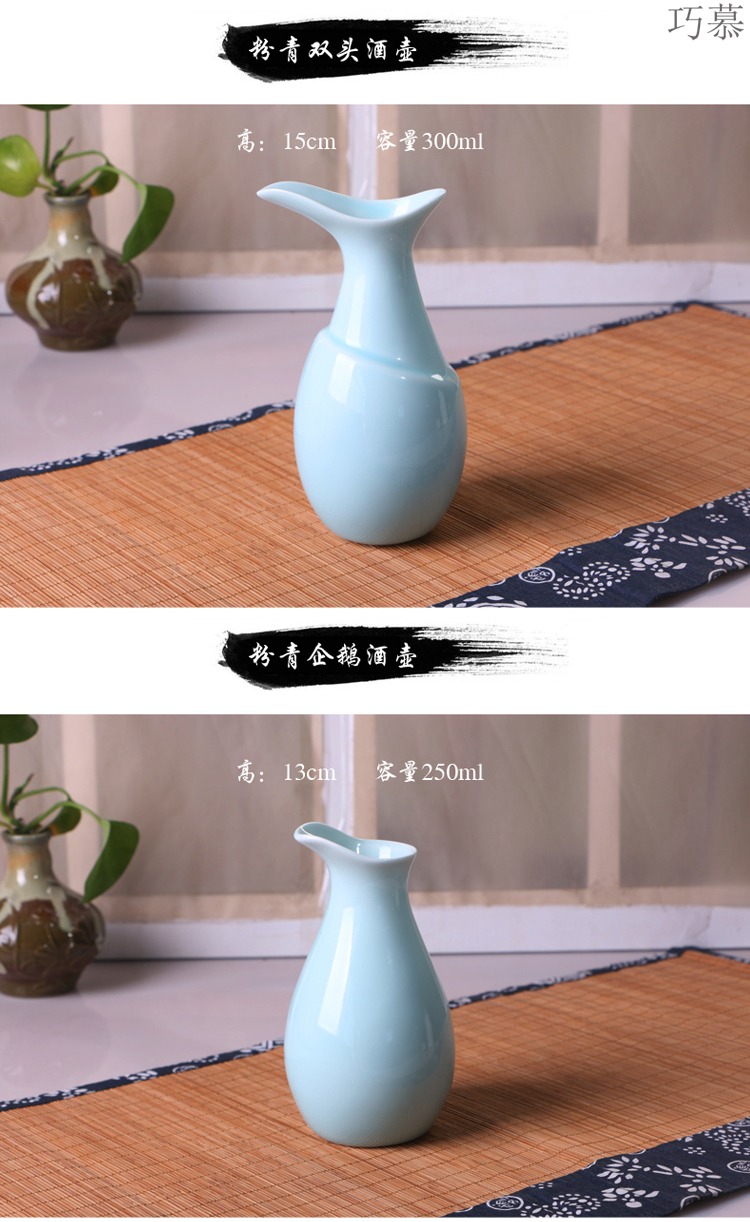 Qiao mu celadon ceramics hip points wine wine a small handleless wine cup celadon creative home wine cup powder greengage green set