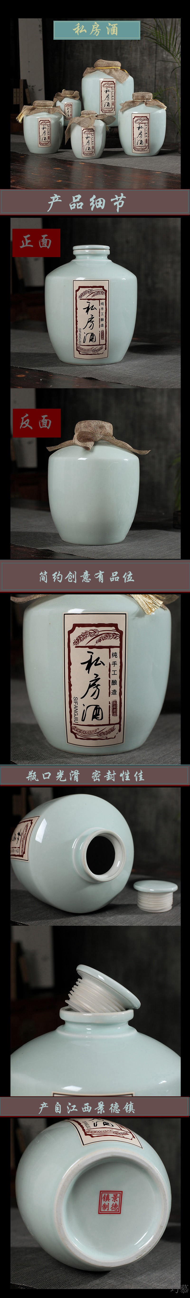 Qiao mu jingdezhen small shadow blue glaze ceramic bottle expressions using the empty wine bottle sealed jar furnishing articles 1 catty 2 jins 5 jins of 5 jins