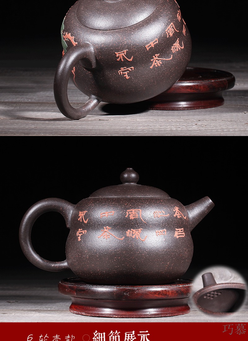 Qiao mu JS yixing it the teapot tea black gold sand ladle pot teapot single pot