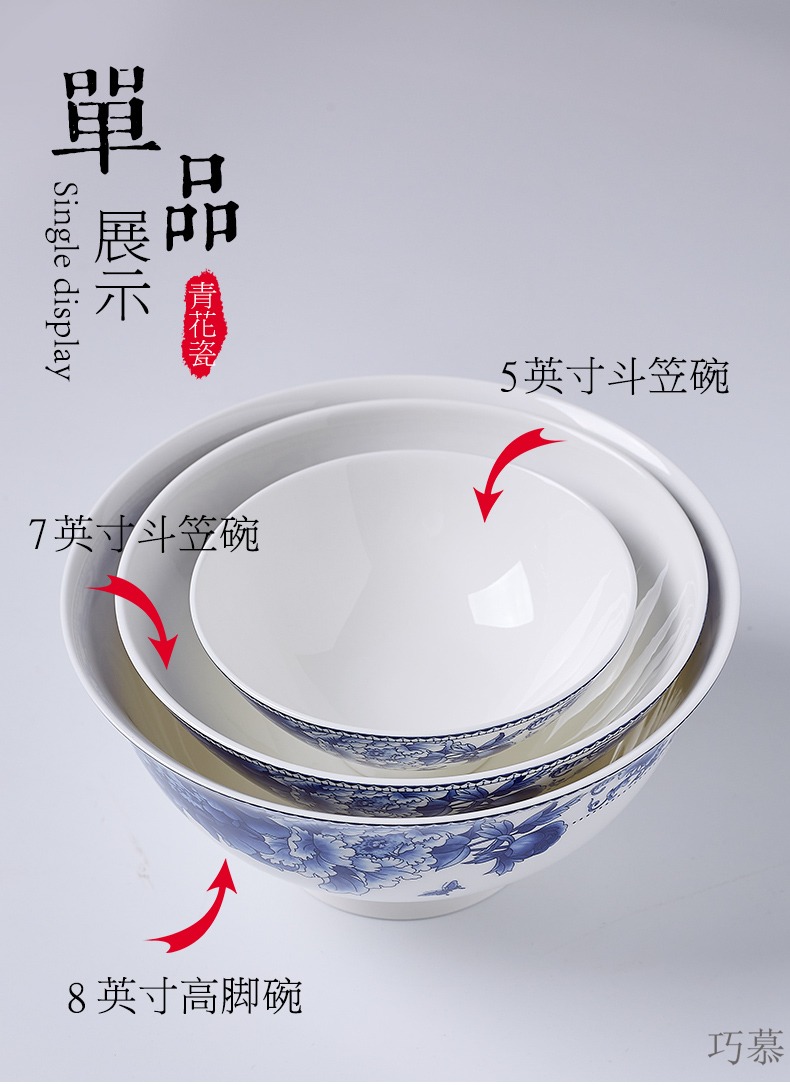 Qiao mu ipads China 7 inches of jingdezhen ceramic tableware to eat soup bowl hat to bowl bowl mercifully rainbow such use large tall bowl