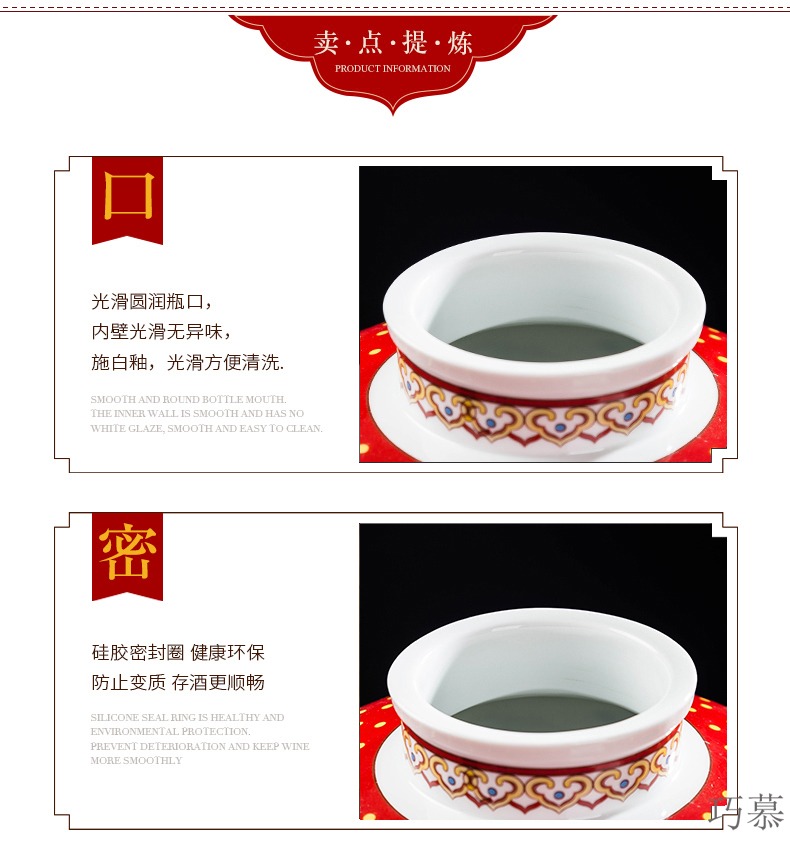 Qiao mu jingdezhen empty jar ceramic bottle seal pot liquor pot home 20 jins 30 jins with leading mercifully