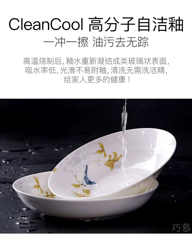 Qiao mu home eat rice bowl combined Chinese jingdezhen ceramic soup bowl ceramic tableware suit small bowl of rice bowls