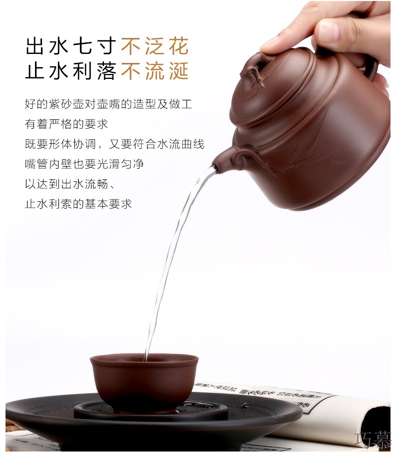 Qiao mu SU yixing undressed ore purple clay are it to maintain household of Chinese style tea pot kung fu tea set 240 cc