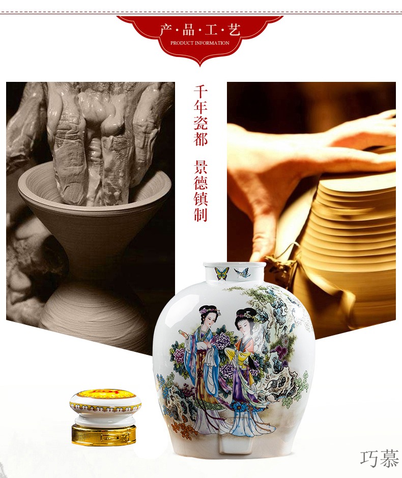 Qiao mu jingdezhen empty jar ceramic bottle seal pot liquor pot home 20 jins 30 jins with leading mercifully