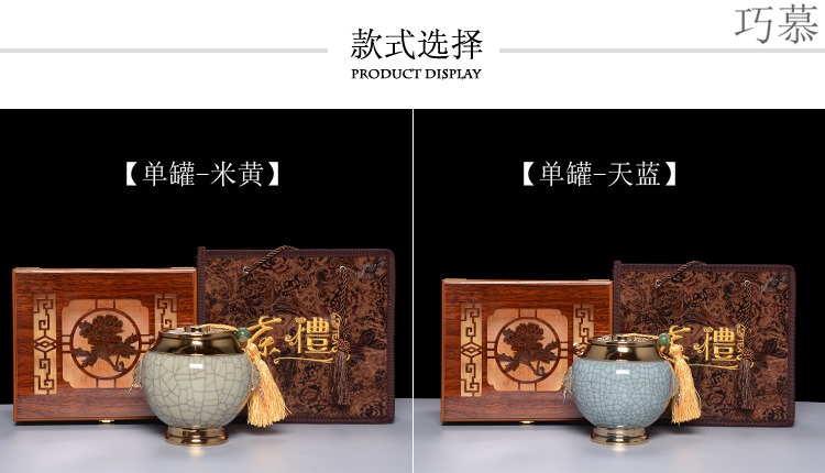 Qiao mu ceramic gold - plated caddy fixings large elder brother up with crack celadon seal storage jar, black tea, green tea package