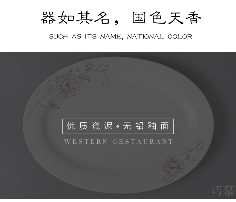 Rainbow such as bowl Qiam qiao mu jingdezhen ceramic tableware portfolio plate free home bowl dish soup bowl ladle pot