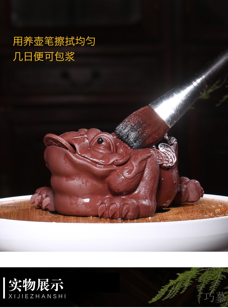 Qiao mu YH yixing pure purple clay by hand medium all three pure toad purple sand tea pets play tea tea set furnishing articles