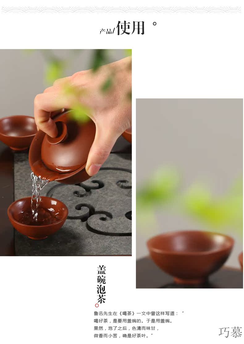 Qiao mu ore purple purple clay tureen kung fu tea set three tea bowl to bowl worship CPU interface spare parts for a cup of tea