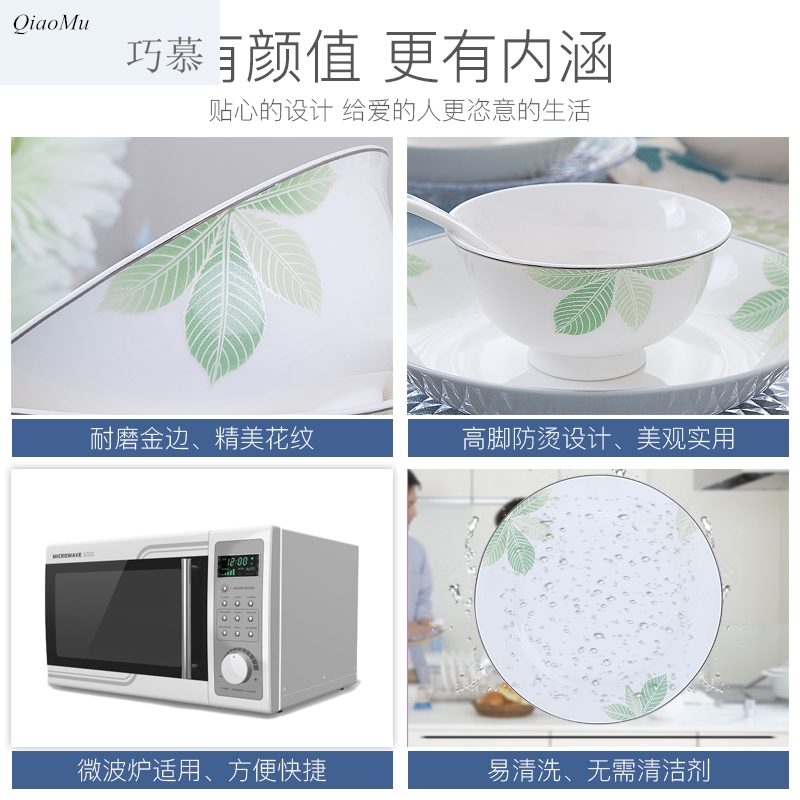 Qiao mu dishes suit household contracted small pure and fresh and jingdezhen tableware suit to use chopsticks dishes ipads China continental plate