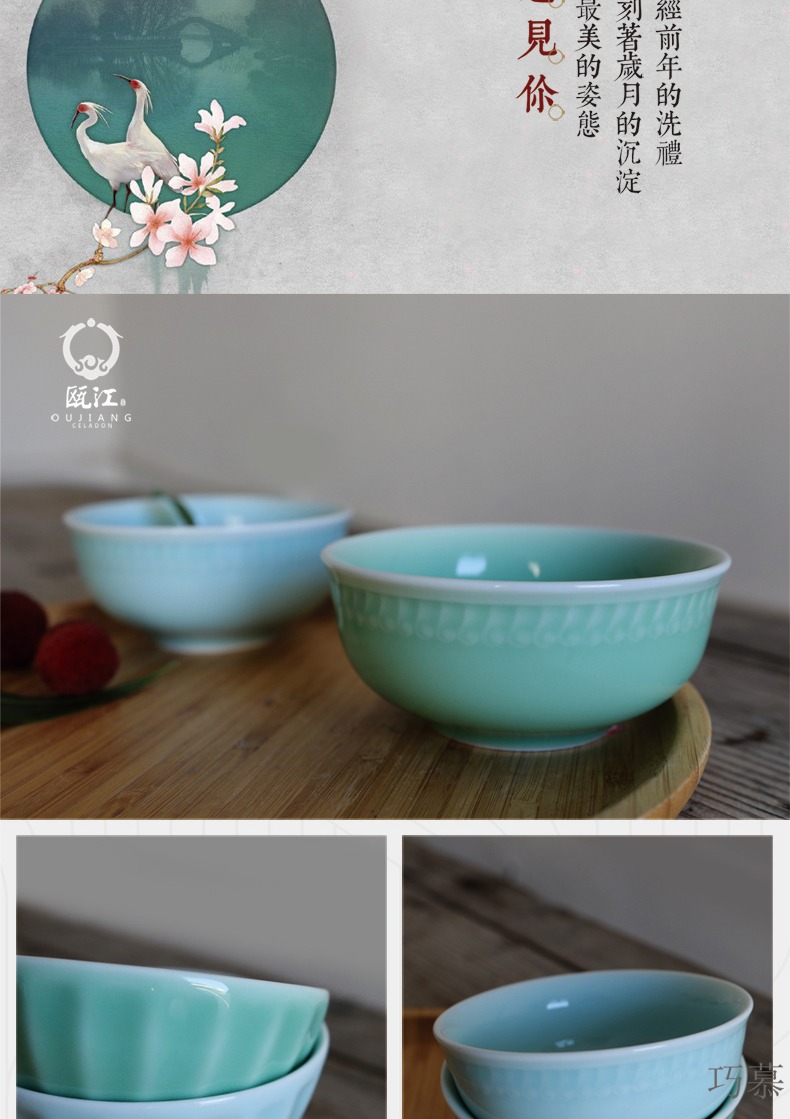 Qiao mu QOJ longquan celadon household jobs 4.5 inches of glass/ceramic YuZhuo eat small bowl Chinese rice bowls