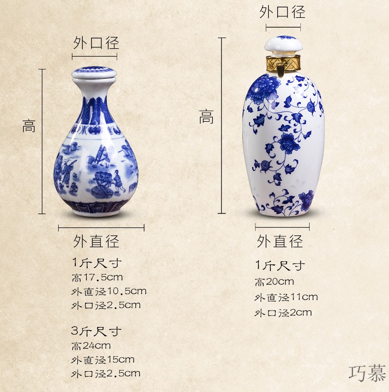 Qiao mu ceramic bottle is empty bottles of archaize 1 catty 2 jins 5 jins of household seal pot liquor small jar