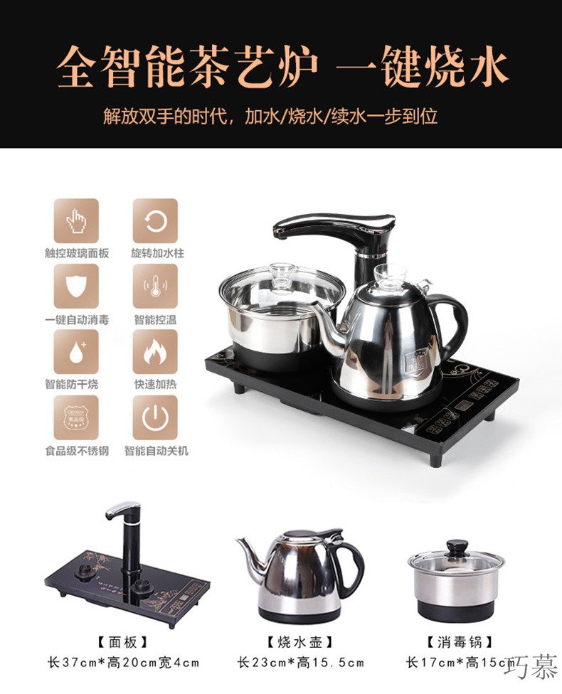 Qiao mu sharply stone tea tray of a complete set of purple sand cup tea set of household solid wood tea tray was kung fu tea tea all