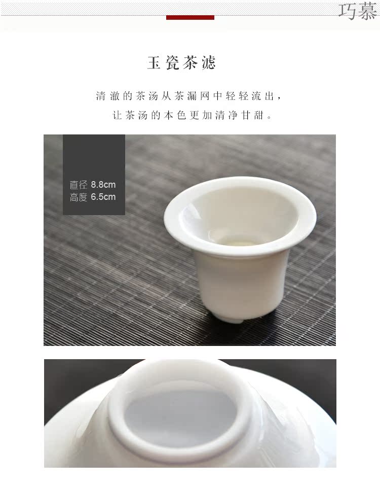 Qiao mu dehua white porcelain kung fu tea set tea home office contracted teapot teacup tureen tray