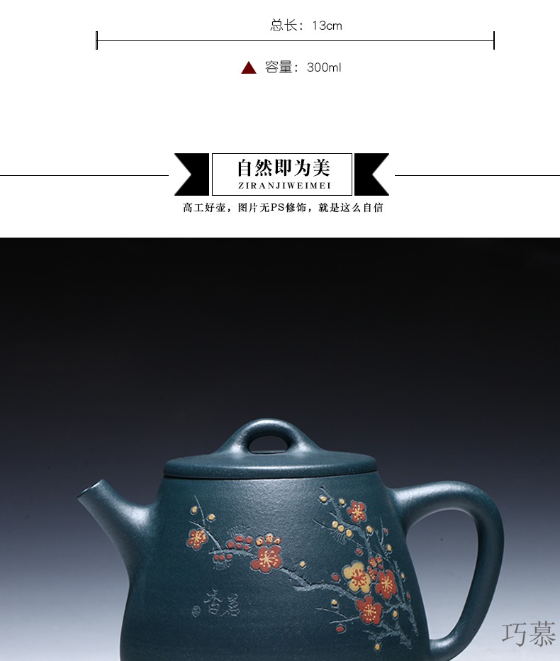 Qiao mu YM yixing undressed ore dahongpao are it by the manual collection gift teapot kaolinite with name plum blossom put