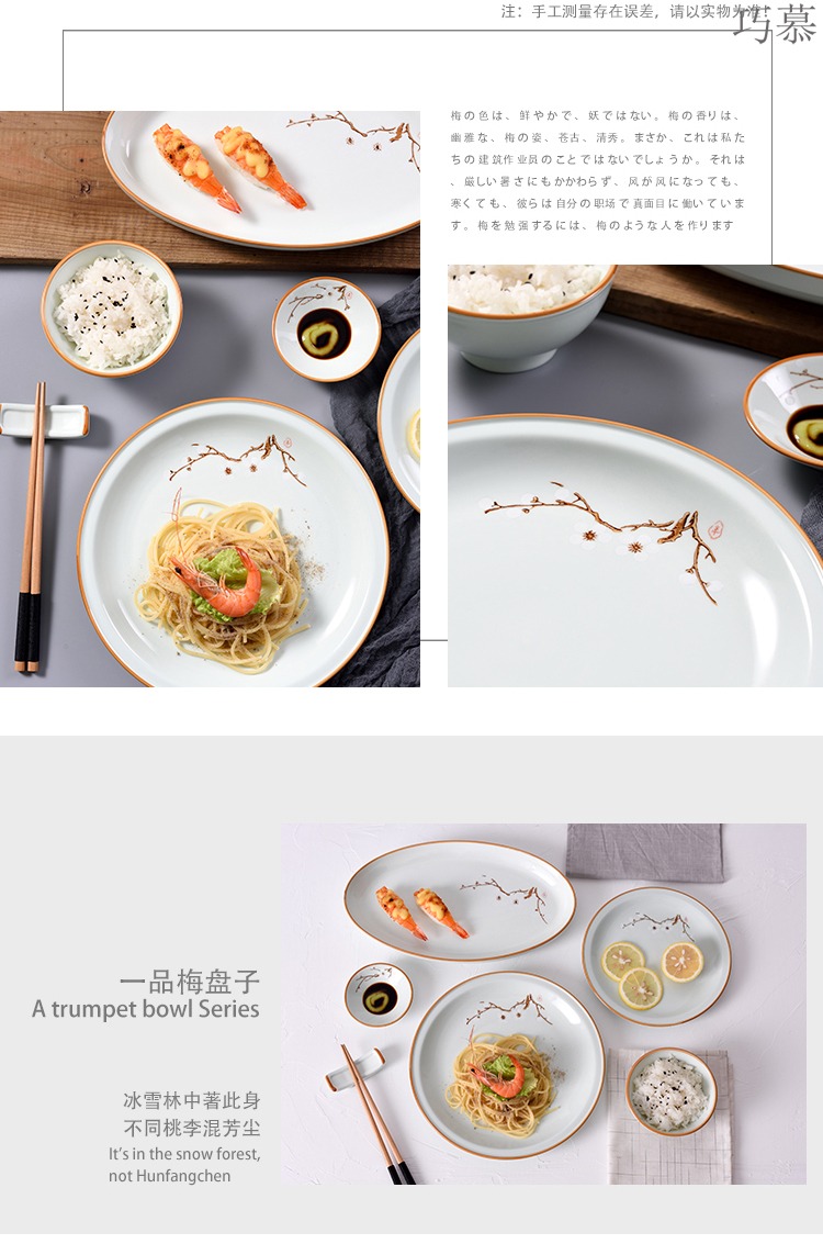 Qiao mu creative Japanese yipin mei ceramic plate round dish dish tray rectangle household fish soup plate plate plate