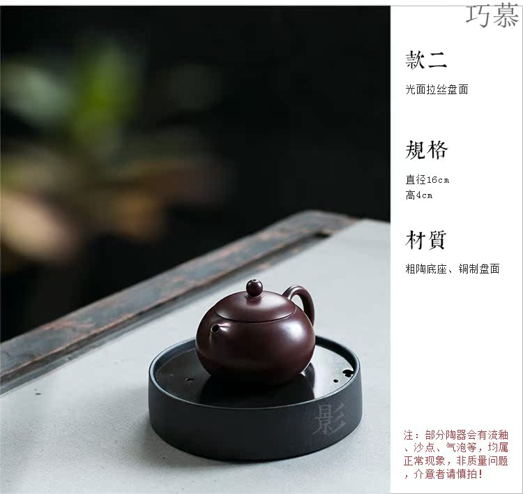 Qiao mu archaize dry mercifully pot bearing ceramic water copper pot supporting coarse pottery round pot pad kung fu tea accessories