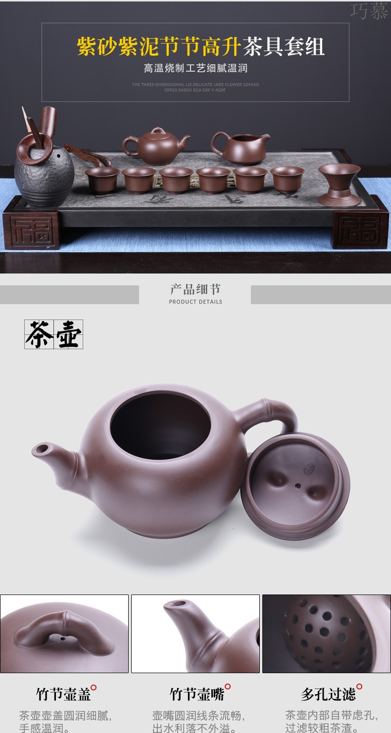 Qiao mu Japanese manual kung fu tea set undressed ore it purple clay make tea tea set tea service