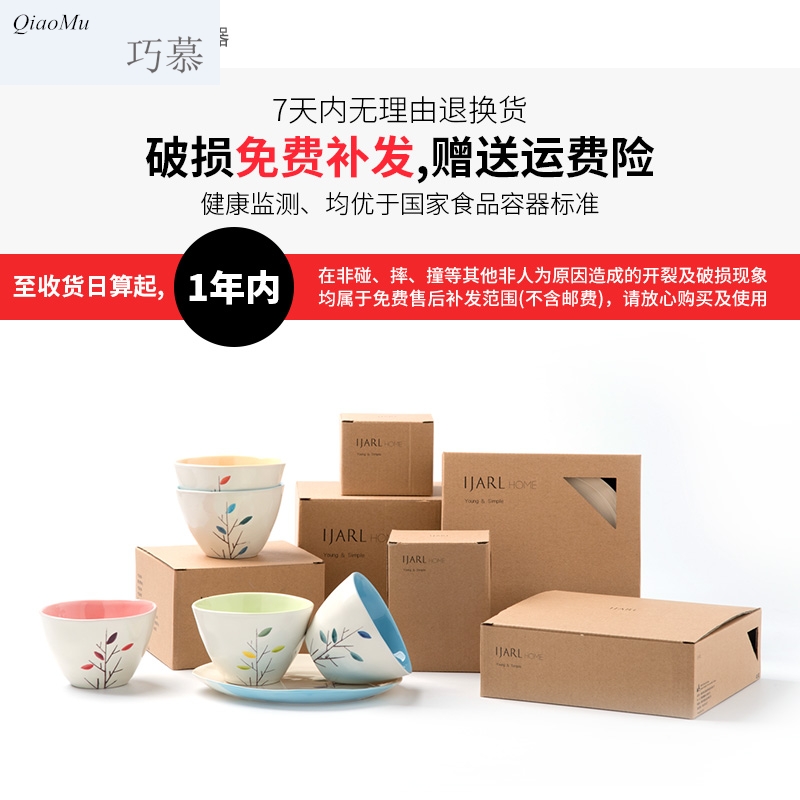 Qiam qiao mu household ceramic keller contracted tea cup couples cup creative breakfast milk cup small forest