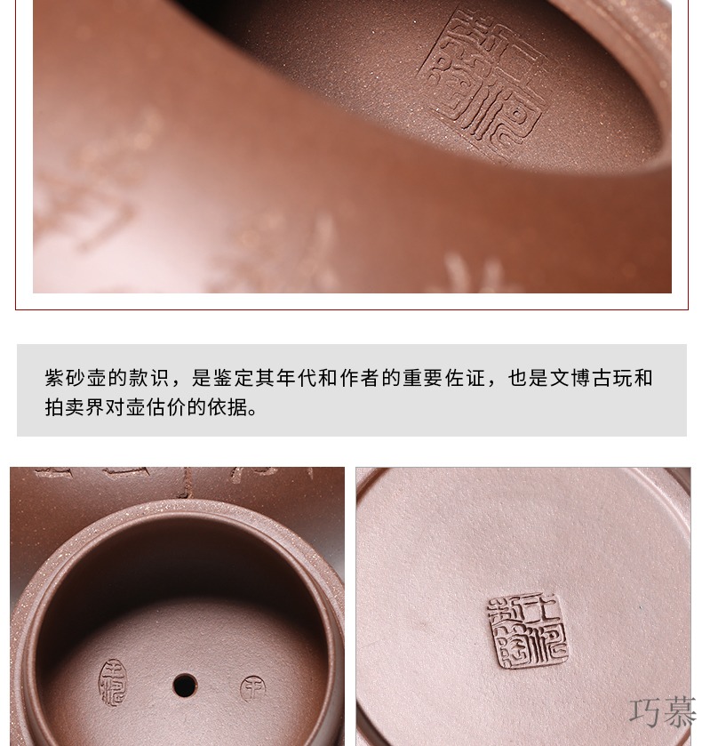 Qiao mu YM yixing ores are it by the pure hand - made tea mercifully dragon purple clay teapot