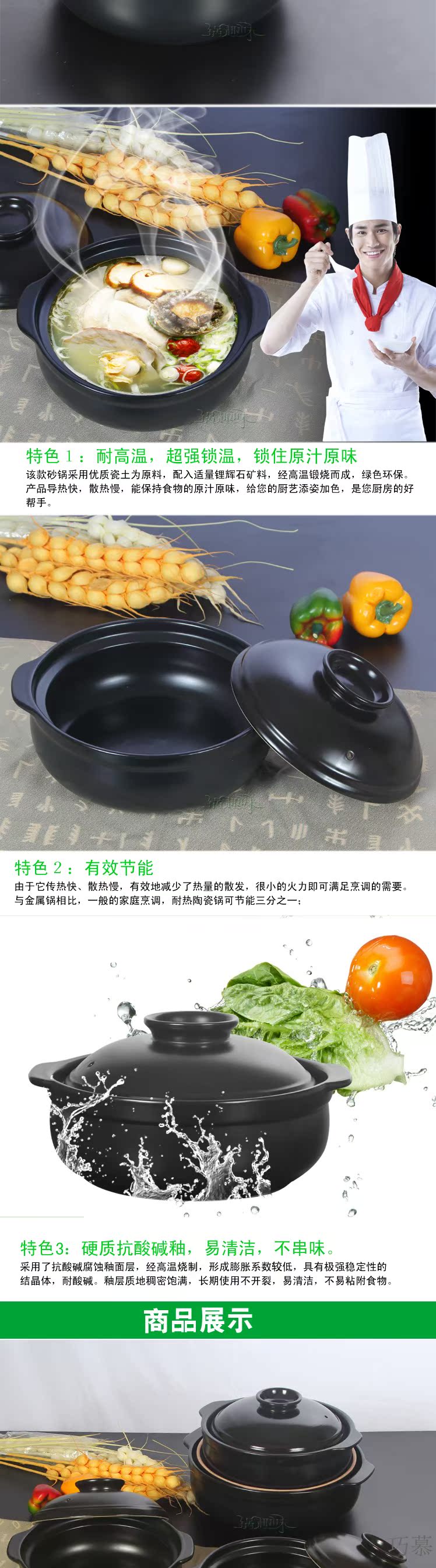 Qiao mu Korean casserole stew high - temperature ceramic soup soup rice rice such as casserole
