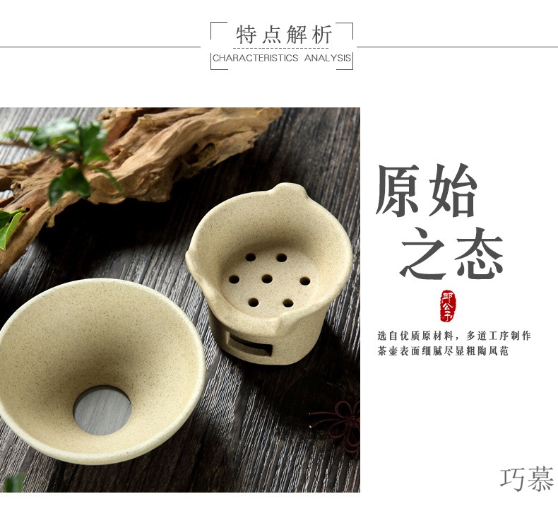 Qiao mu QGZ kung fu tea accessories coarse pottery) tea tea every ceramic tea filter filter restoring ancient ways of tea