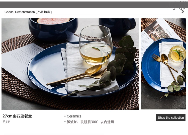 Qiao mu DY creative sapphire disc ceramic pasta dish breakfast plate beefsteak dish dish dish dish tray was cake