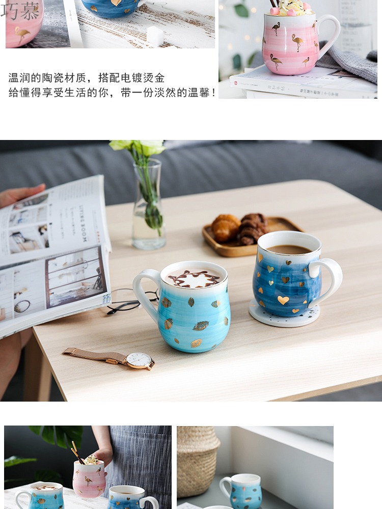 Qiao mu CDW Nordic breakfast cup home coloring change ceramic keller cup coffee cup large - capacity water cup B - 135