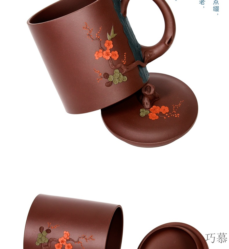 Qiao mu QD yixing purple sand cup lid cup high - end boutique coloured drawing or pattern poetic shochiku name plum cup undressed ore by hand