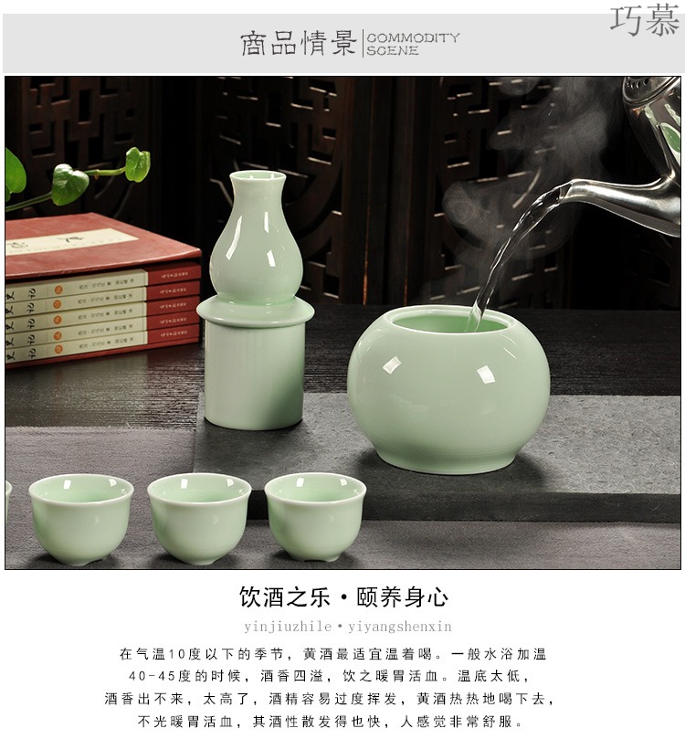 Qiao mu ceramic white and yellow wine liquor temperature hot hip warm wine heating cooking restaurant by hip flask glass half jins